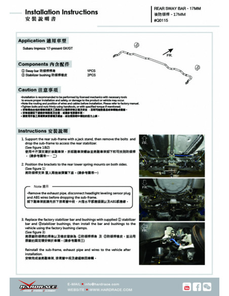 Barra stabilizzatrice posteriore Hardrace Subaru Impreza GT/GK