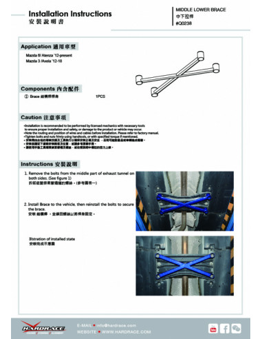 Middle Lower Brace Mazda 3, 6