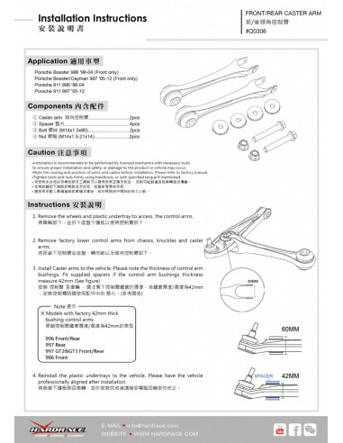 Front/rear Caster Arm Porsche 911, Boxster