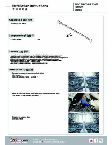 Barra Rinforzo sottotelaio Posteriore Hardrace Mazda 3 MK3 BM/BN