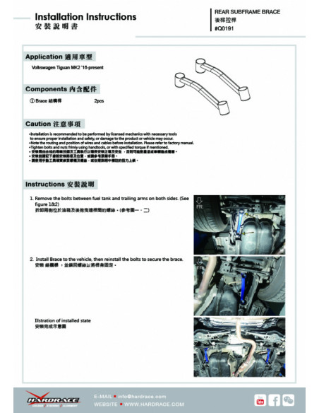 Barra Rinforzo sottotelaio posteriore Hardrace Skoda Kodiaq NS7