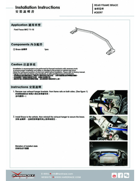 Rear Sub-frame Brace Ford Focus
