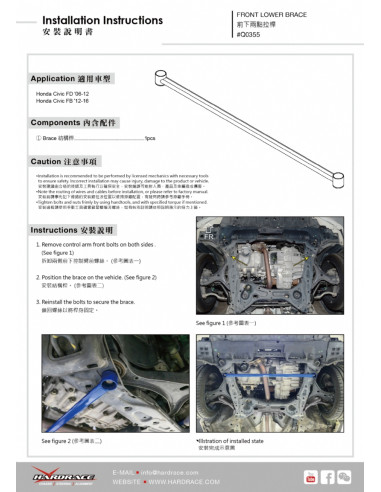 Barra Rinforzo inferiore anteriore Hardrace Honda Civic MK8 + Type R