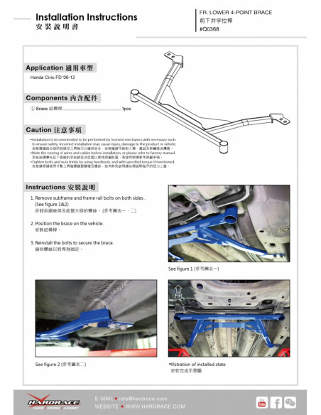 Front Lower 4 Points Brace Honda Civic
