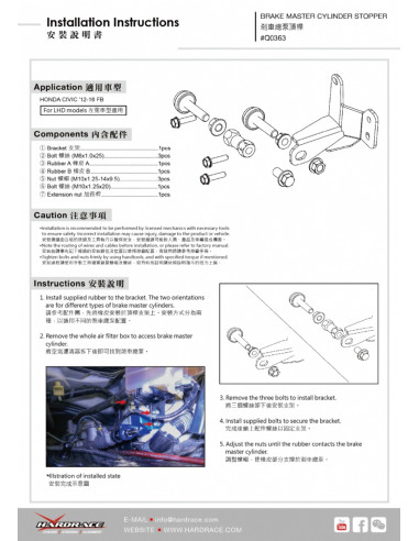 Stopper freno ciclindro maestro Hardrace Honda Civic MK8