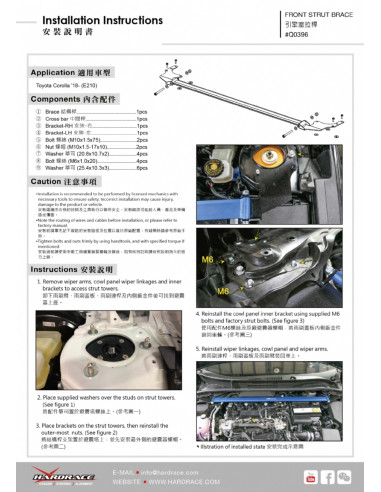 Barra Duomi Anteriore Hardrace Toyota Corolla E210