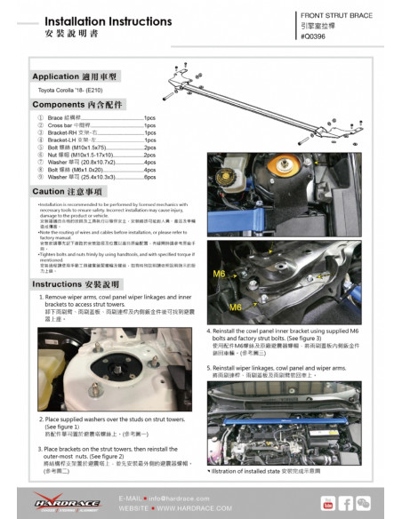Barra Duomi Anteriore Hardrace Toyota Corolla E210