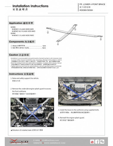 Front Lower 4 Points Brace Mercedes-Benz C-class