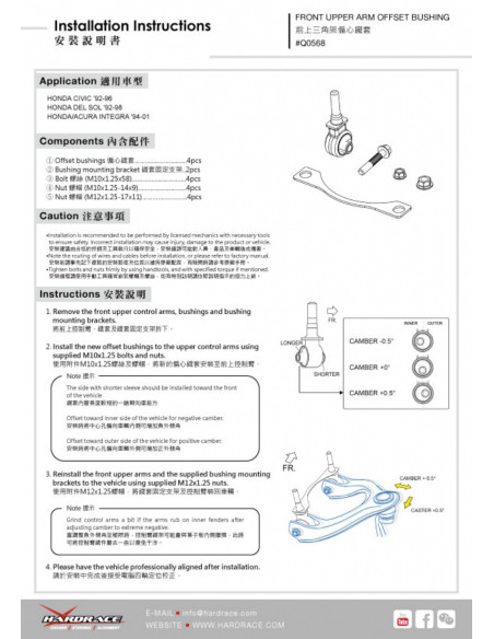 Boccola Braccio Superiore Anteriore Offset Hardrace Honda Civic MK5/MK6 Del Sol CR-X Integra MK3 + Type R