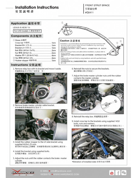 Front Strut Brace Lexus IS