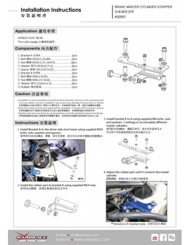 Stopper freno ciclindro maestro Hardrace Honda Civic MK6
