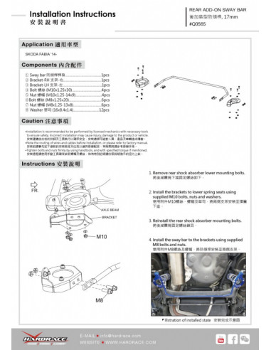 Barra stabilizzatrice posteriore Add on Hardrace Skoda Fabia MK3 NJ3 NJ5