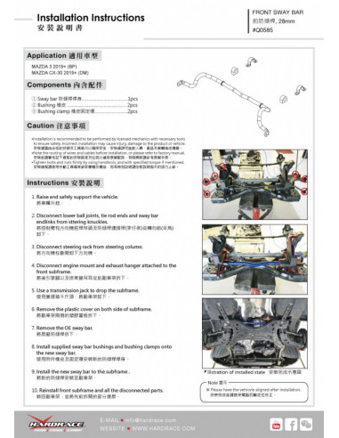 Barra stabilizzatrice anteriore Hardrace Mazda 3 MK4 BP CX-30 DM