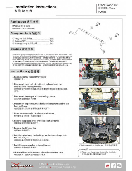 Barra stabilizzatrice anteriore Hardrace Mazda 3 MK4 BP CX-30 DM