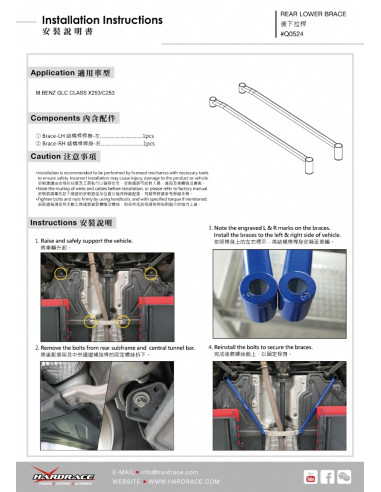 Rear Lower Brace Mercedes-Benz Glc-class