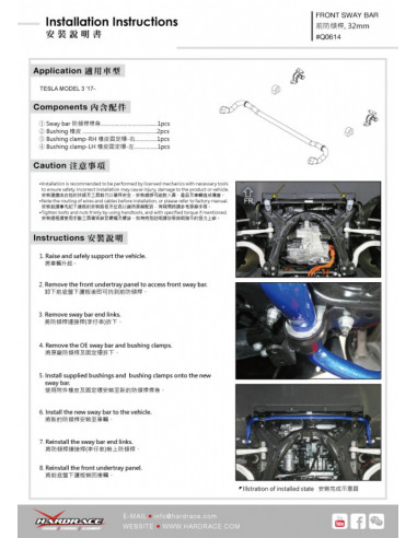 Barra stabilizzatrice anteriore Hardrace Tesla Model 3 5YJ3