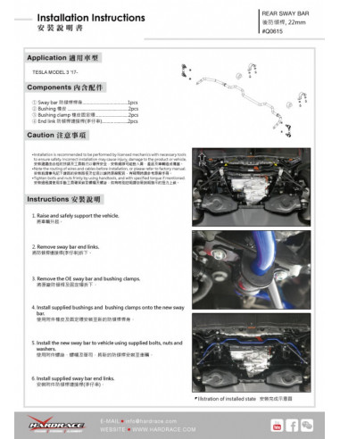 Barra stabilizzatrice posteriore Hardrace Tesla Model 3 5YJ3