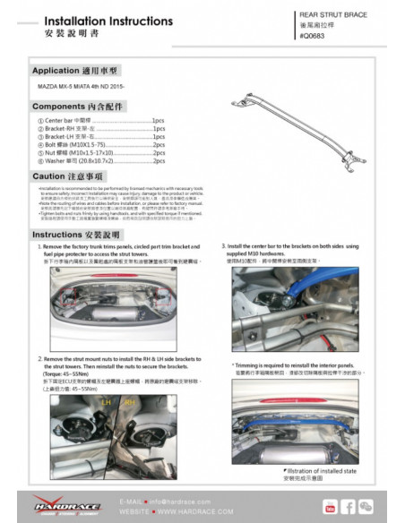 Rear Strut Brace Mazda MX-5 Miata