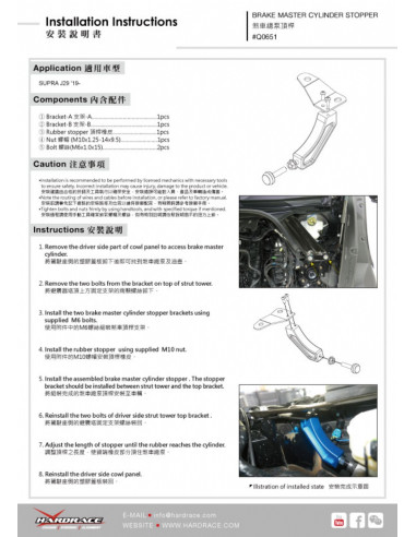 Stopper freno ciclindro maestro Hardrace Toyota Supra A90 MK5