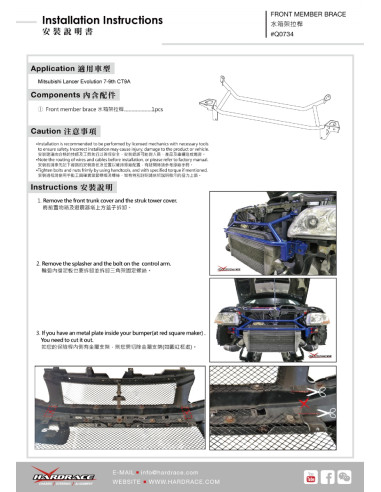 Front Member Brace Mitsubishi Lancer evolution