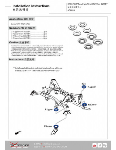Inserto Antivibrazione Sottotelaio Posteriore Hardrace Subaru WRX VA +STi