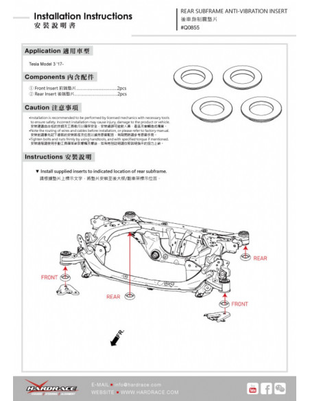 Rear Subframe Anti-vibration Insert Tesla Model 3