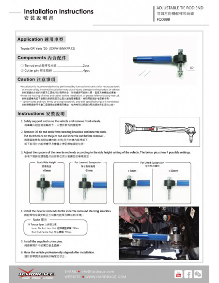 Rc Tie Rod End Toyota Yaris