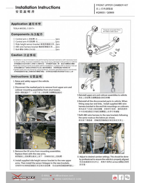 Kit Camber Anteriore Superiore Hardrace Tesla Model 3 Model Y