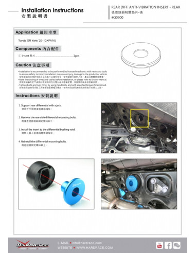 Inserto Antivibrazione Differenziale Posteriore Hardrace Toyota Corolla E210 Yaris MK4 XP210 + GR
