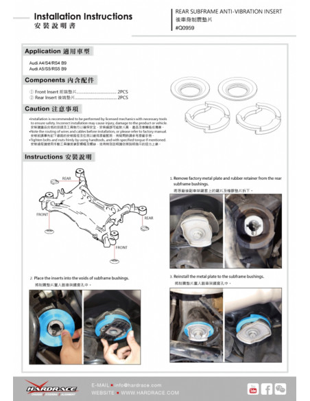 Rear Subframe Anti-vibration Insert Audi A4, S4/RS4, A5, S5/RS5