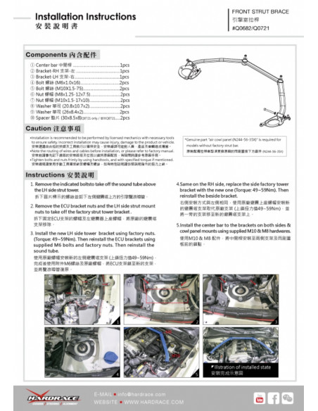 Front Strut Brace Mazda MX-5 Miata